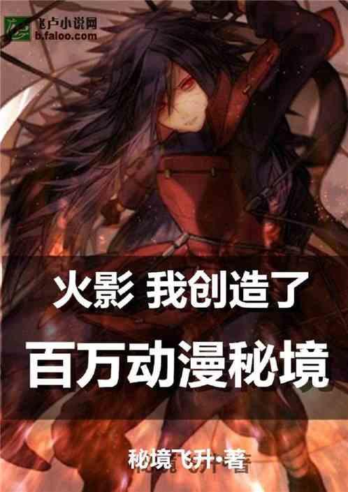 小魔仙的晚礼服