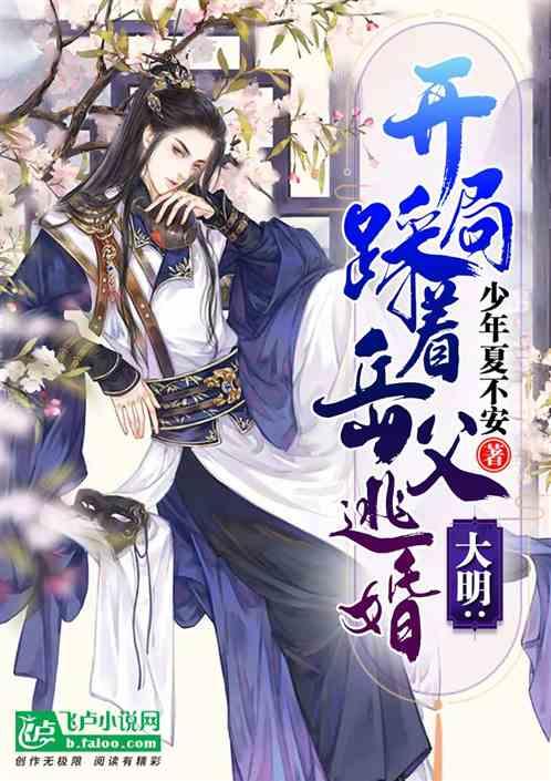 跳蚤怎么治- 专业问答网站
